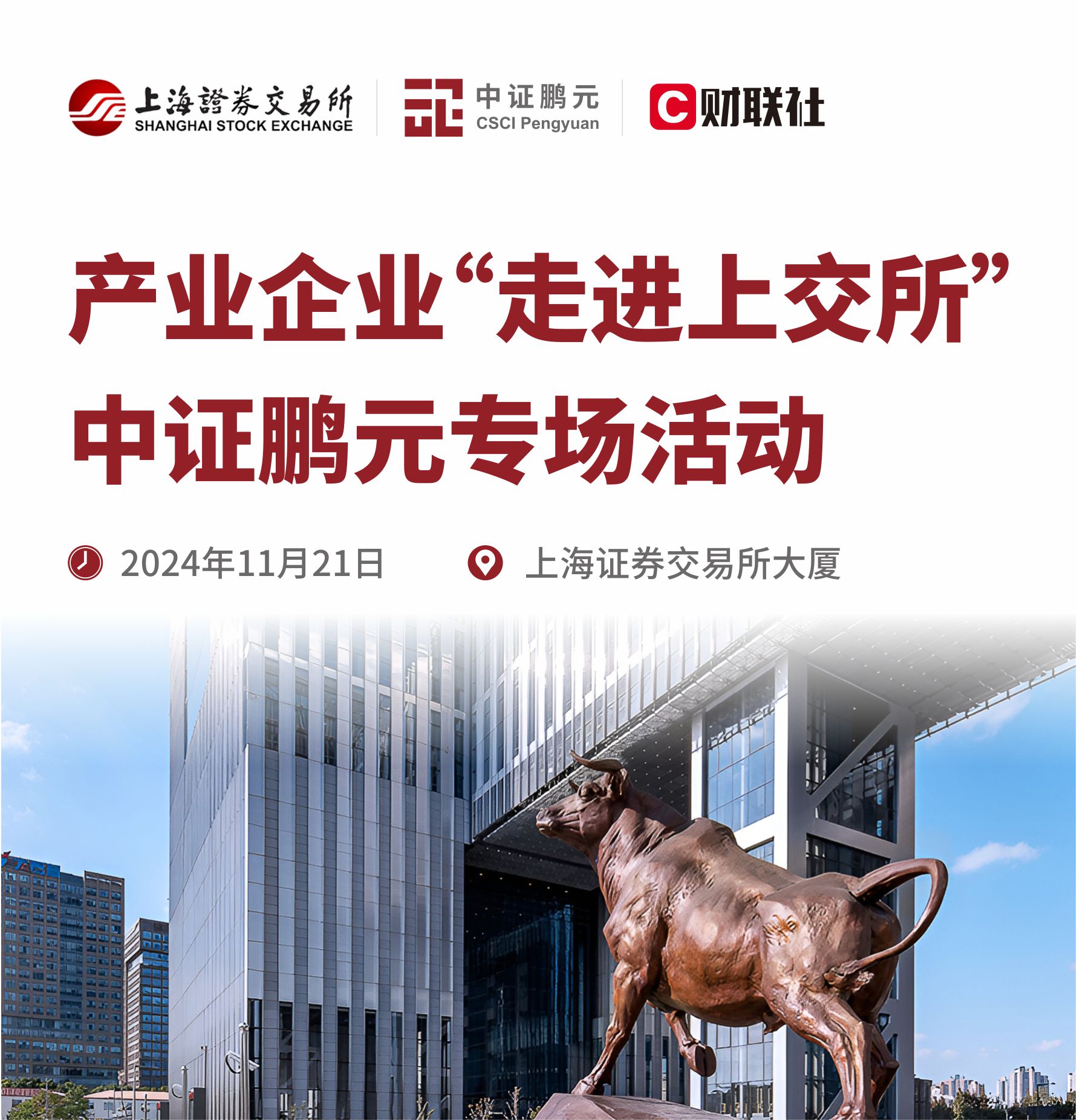 Z6��������ʱ���й����ٷ���վ