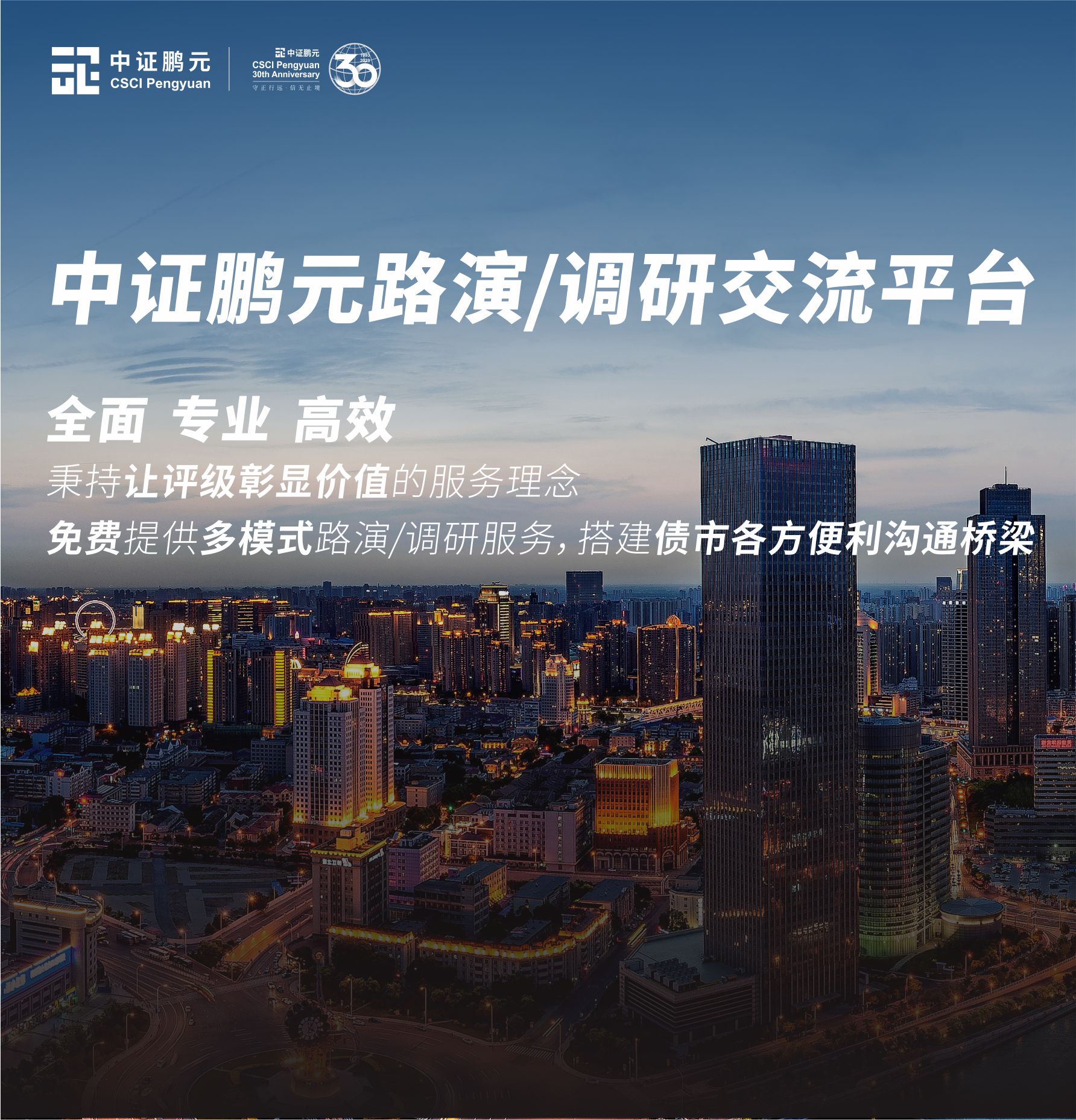 Z6��������ʱ���й����ٷ���վ