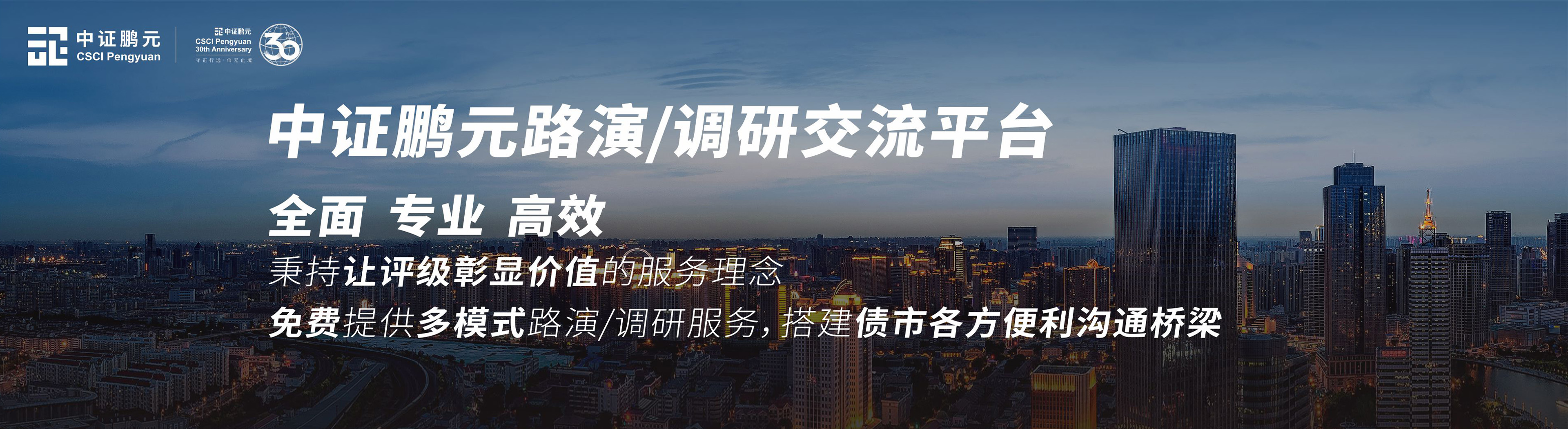 Z6��������ʱ���й����ٷ���վ